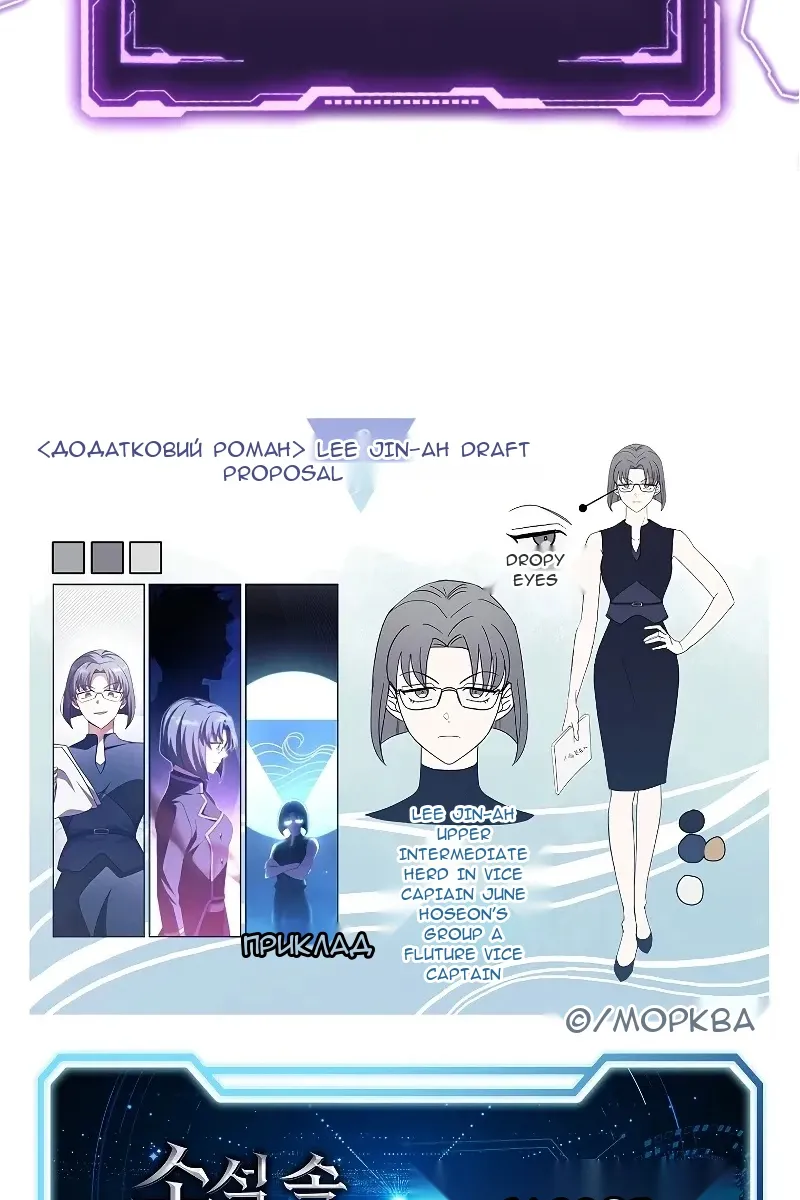 Сторінка 113