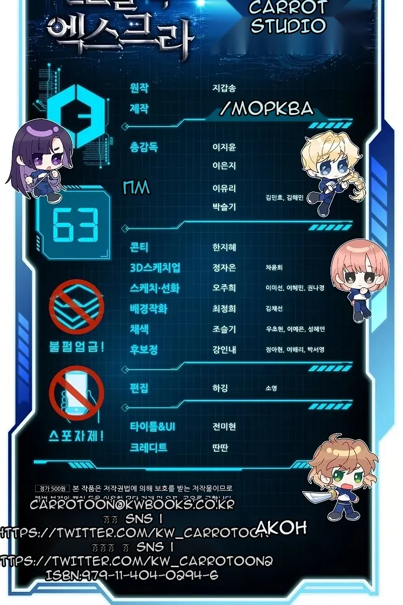 Сторінка 114