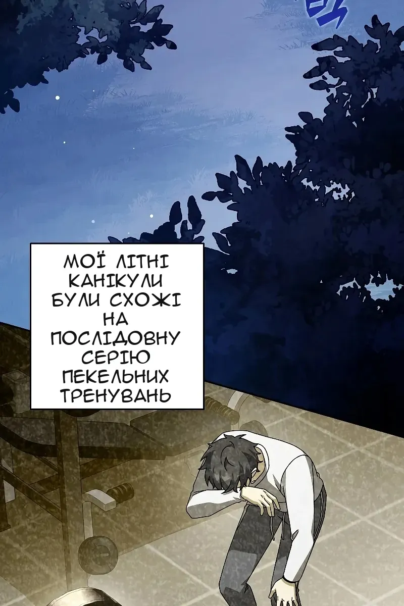 Сторінка 3