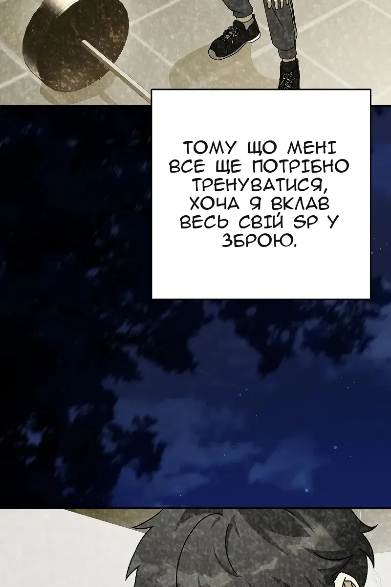 Сторінка 4