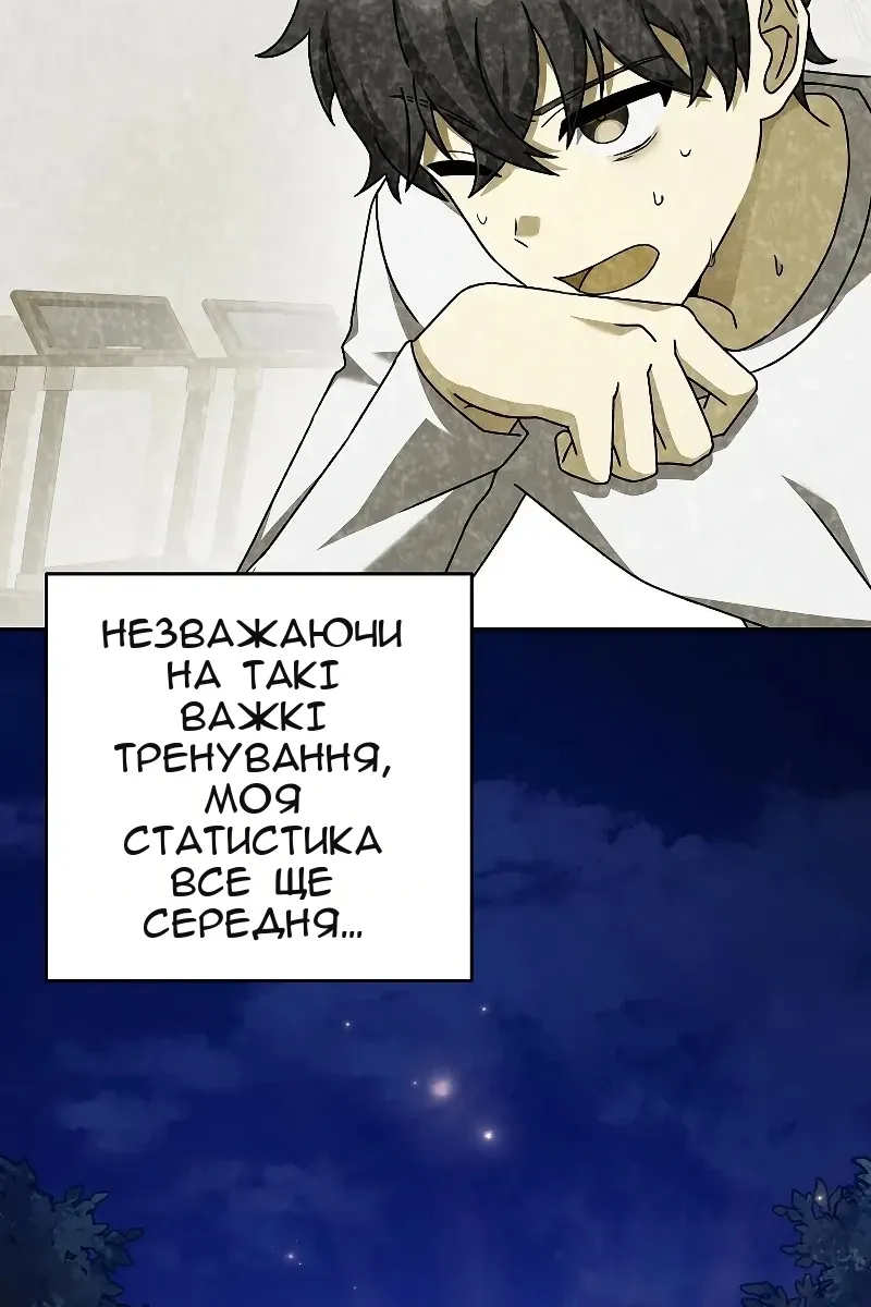 Сторінка 5