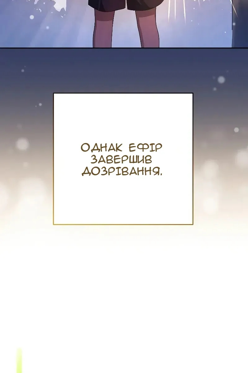 Сторінка 7