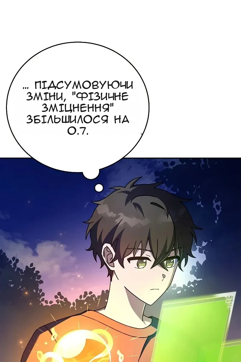 Сторінка 9