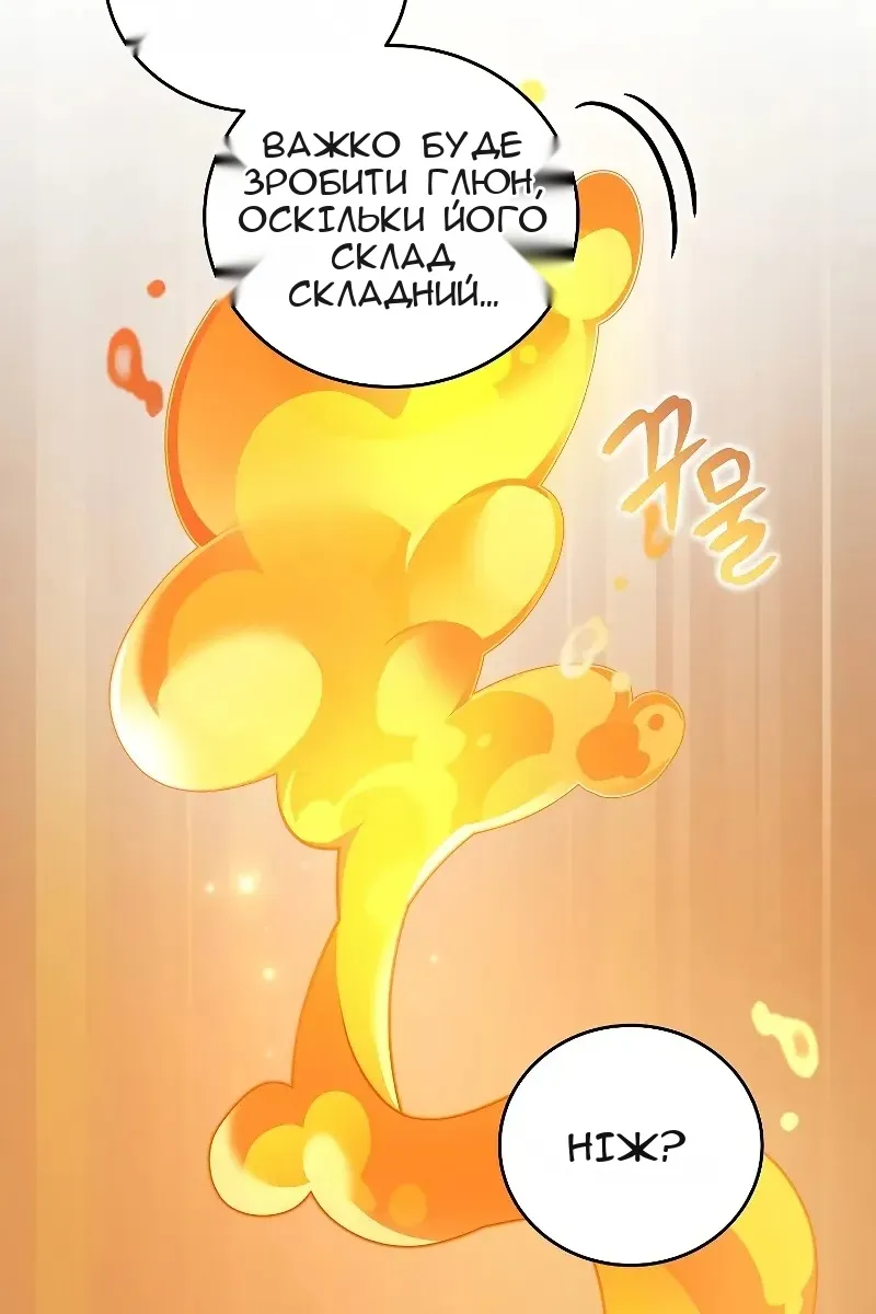 Сторінка 11