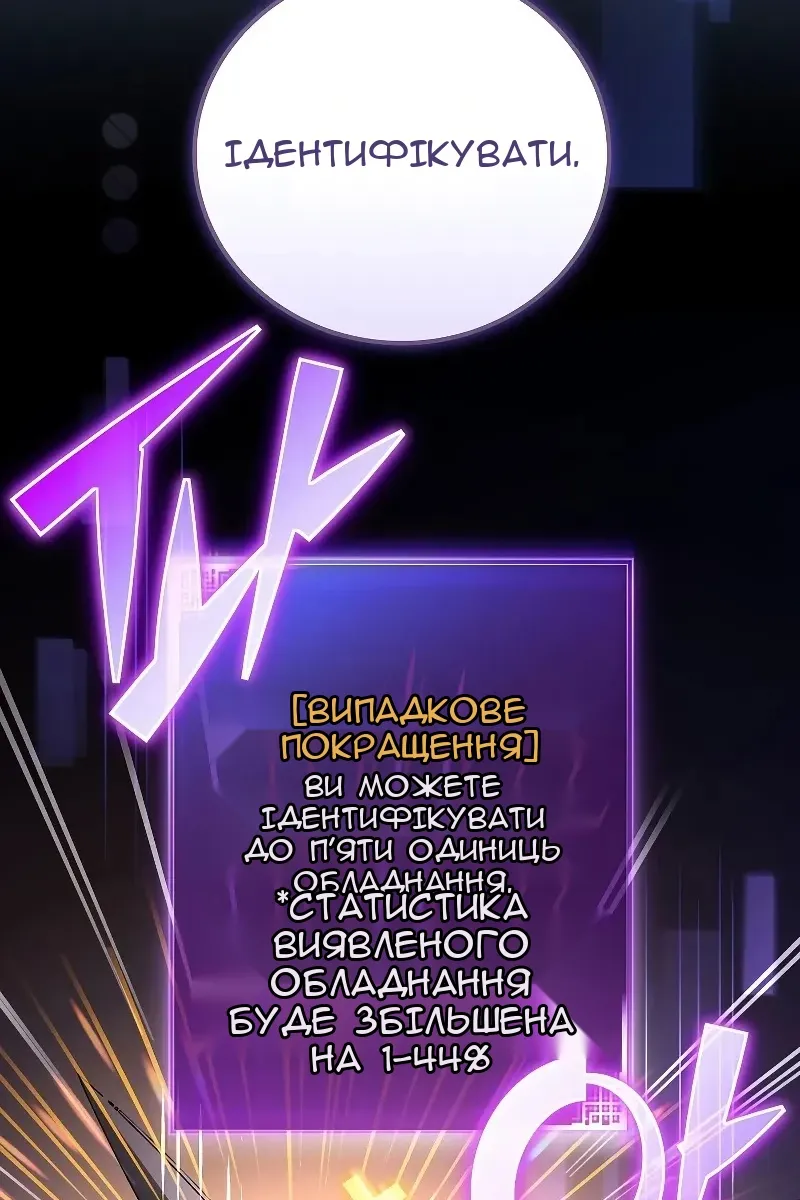 Сторінка 16