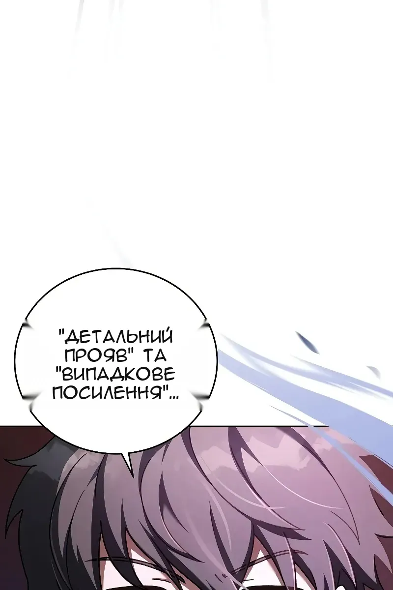 Сторінка 22