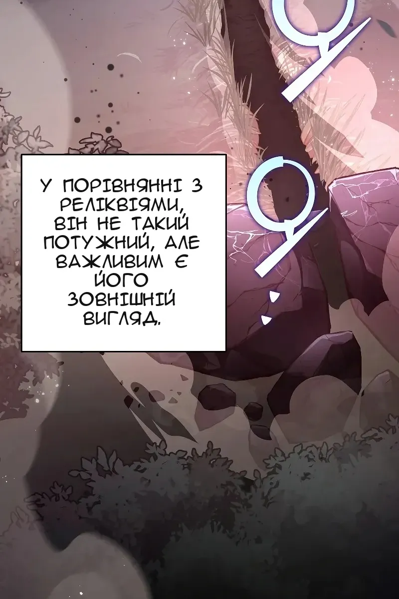 Сторінка 25