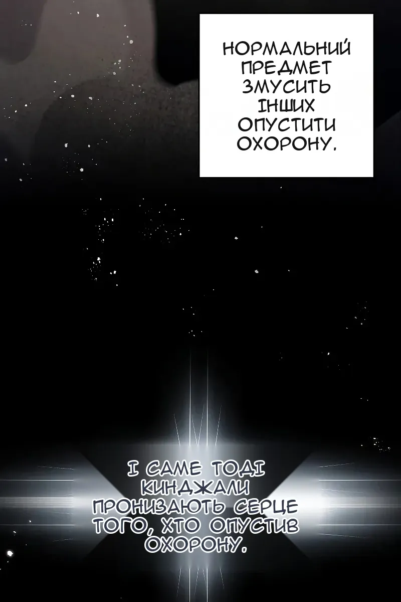 Сторінка 26
