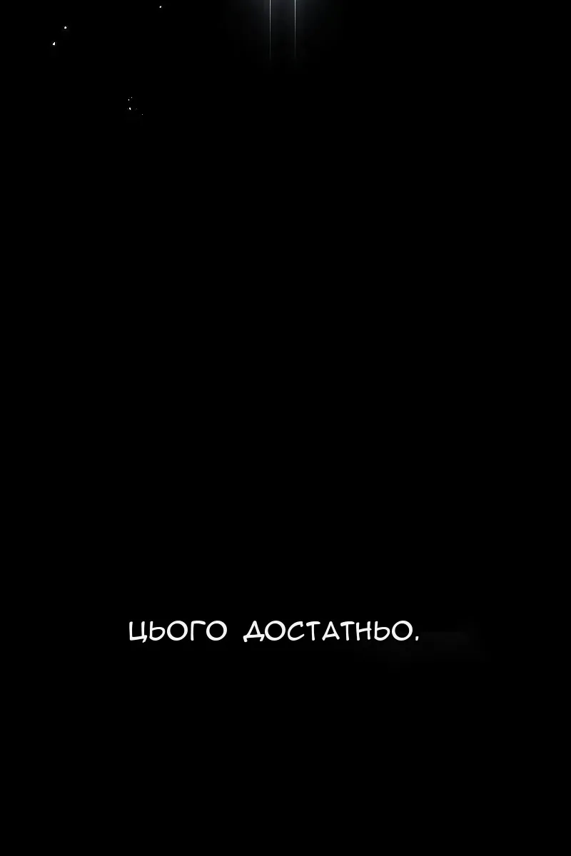 Сторінка 27
