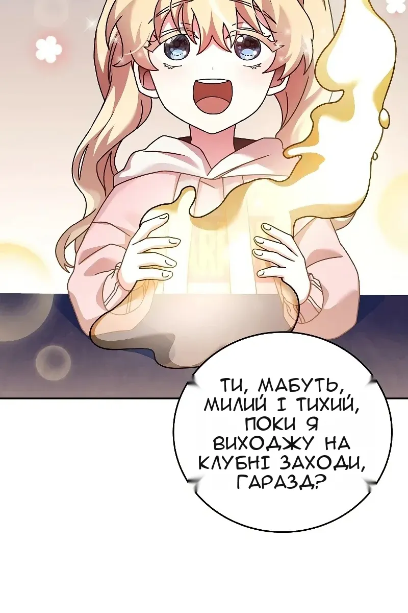 Сторінка 30