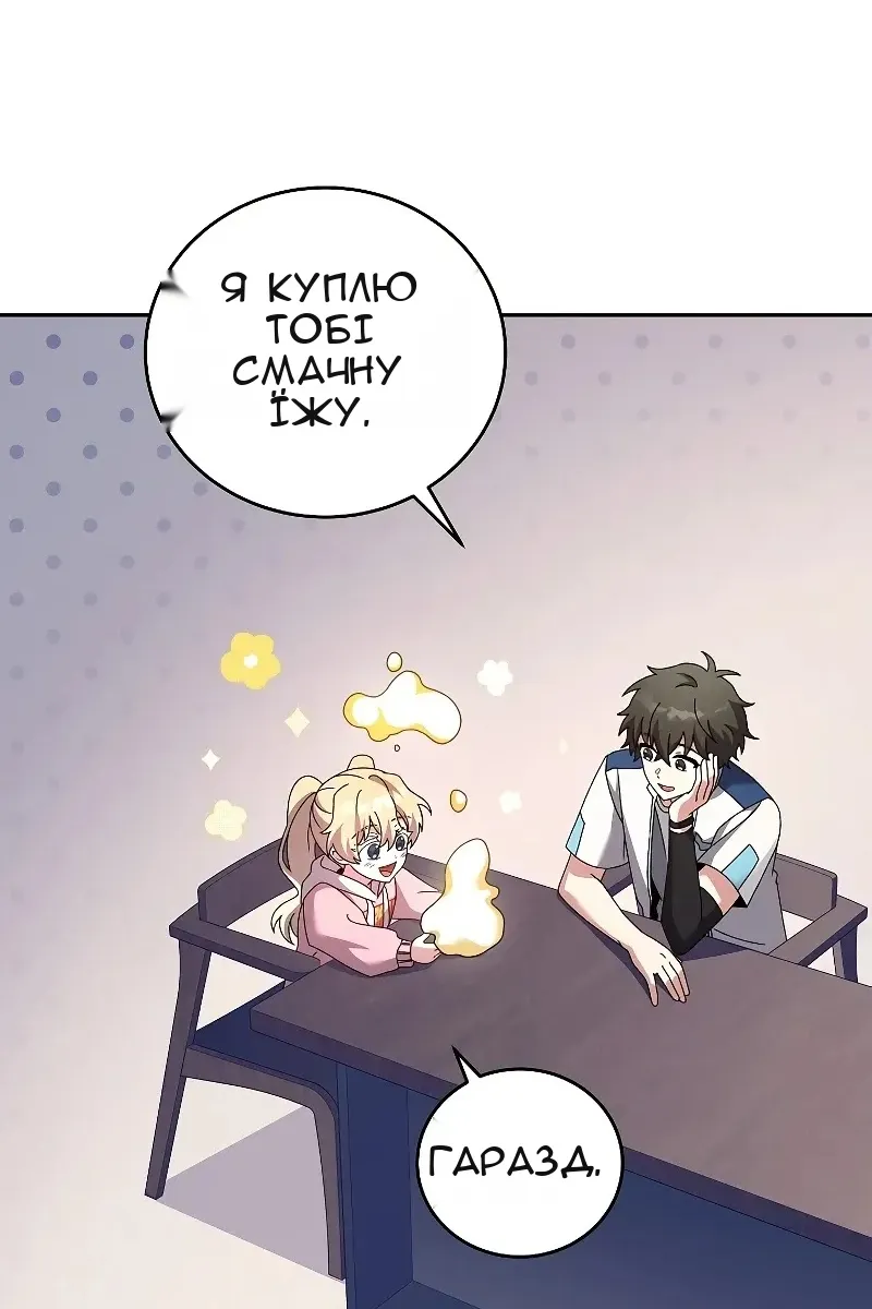 Сторінка 31