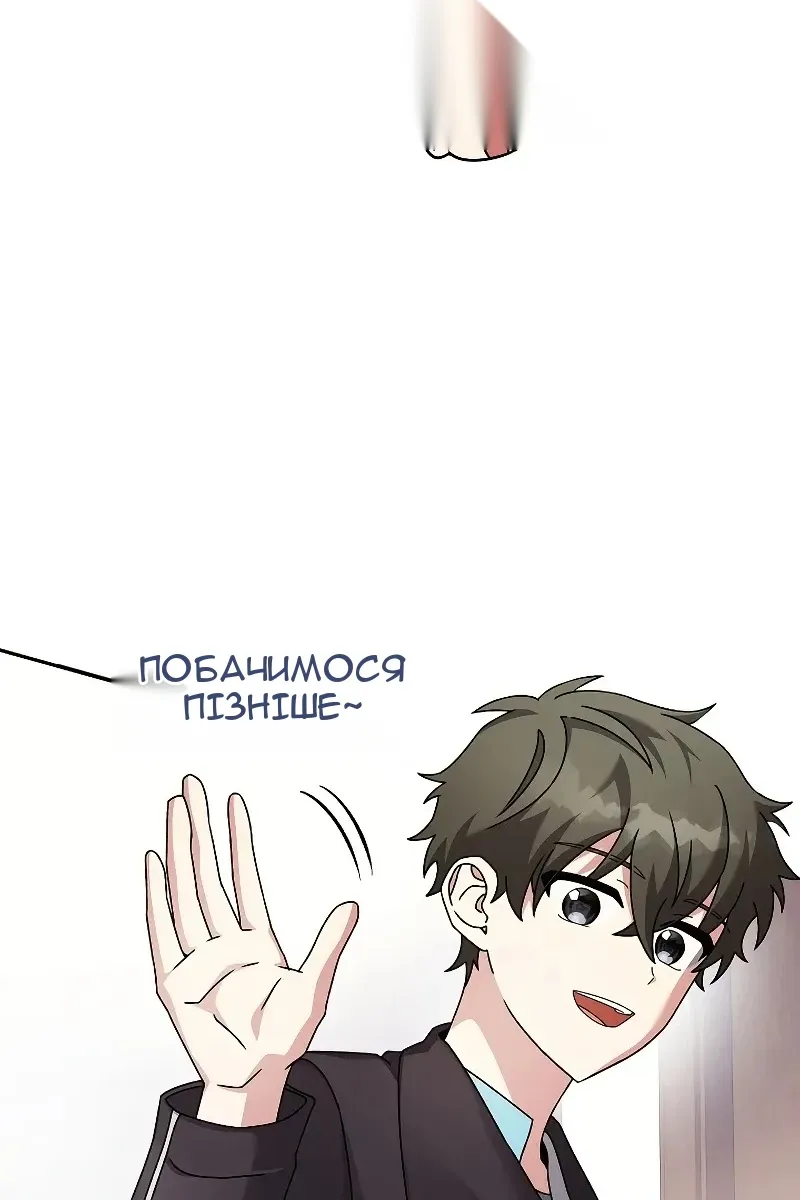 Сторінка 34