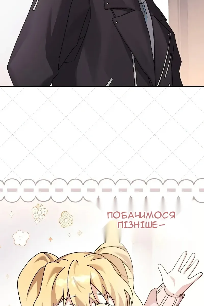 Сторінка 35