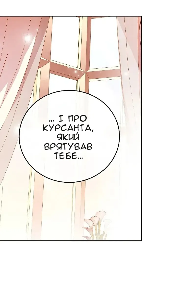 Сторінка 42