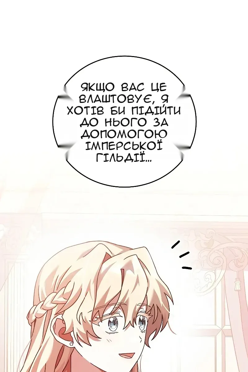Сторінка 43