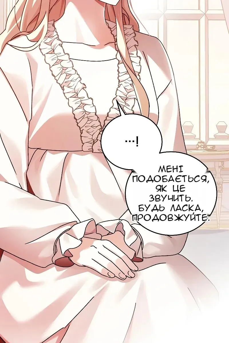 Сторінка 44