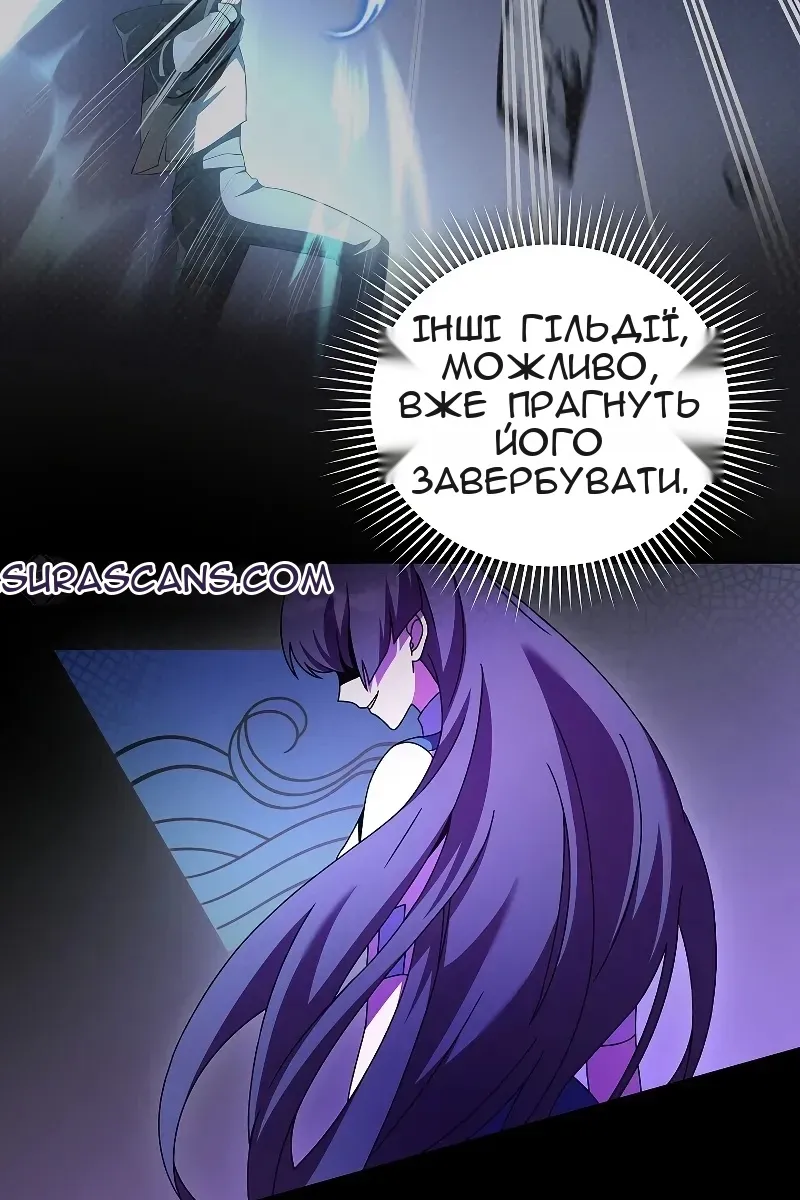 Сторінка 47