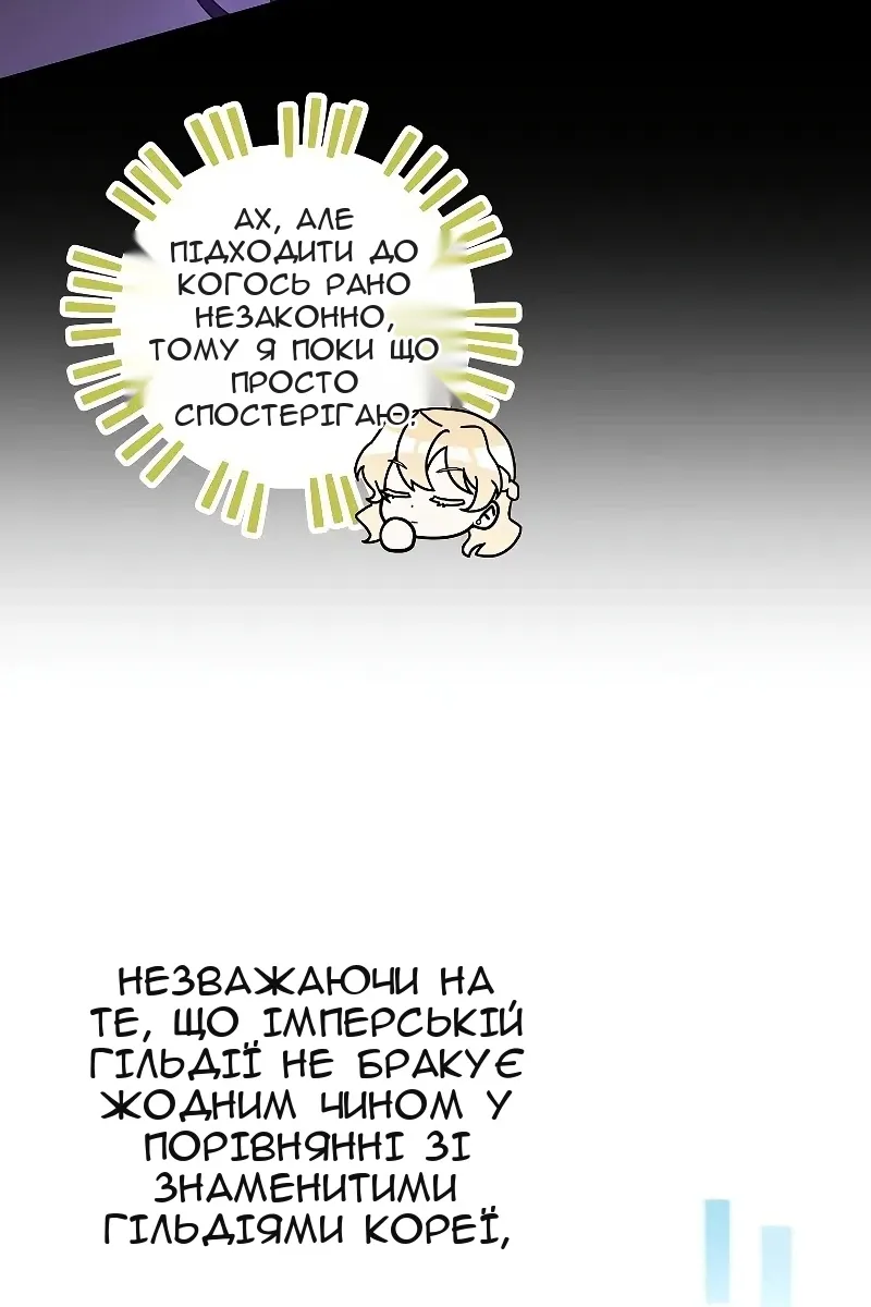 Сторінка 48