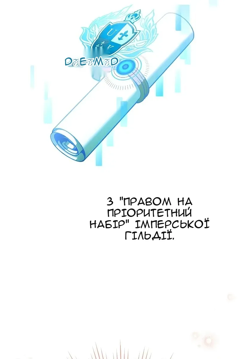 Сторінка 49