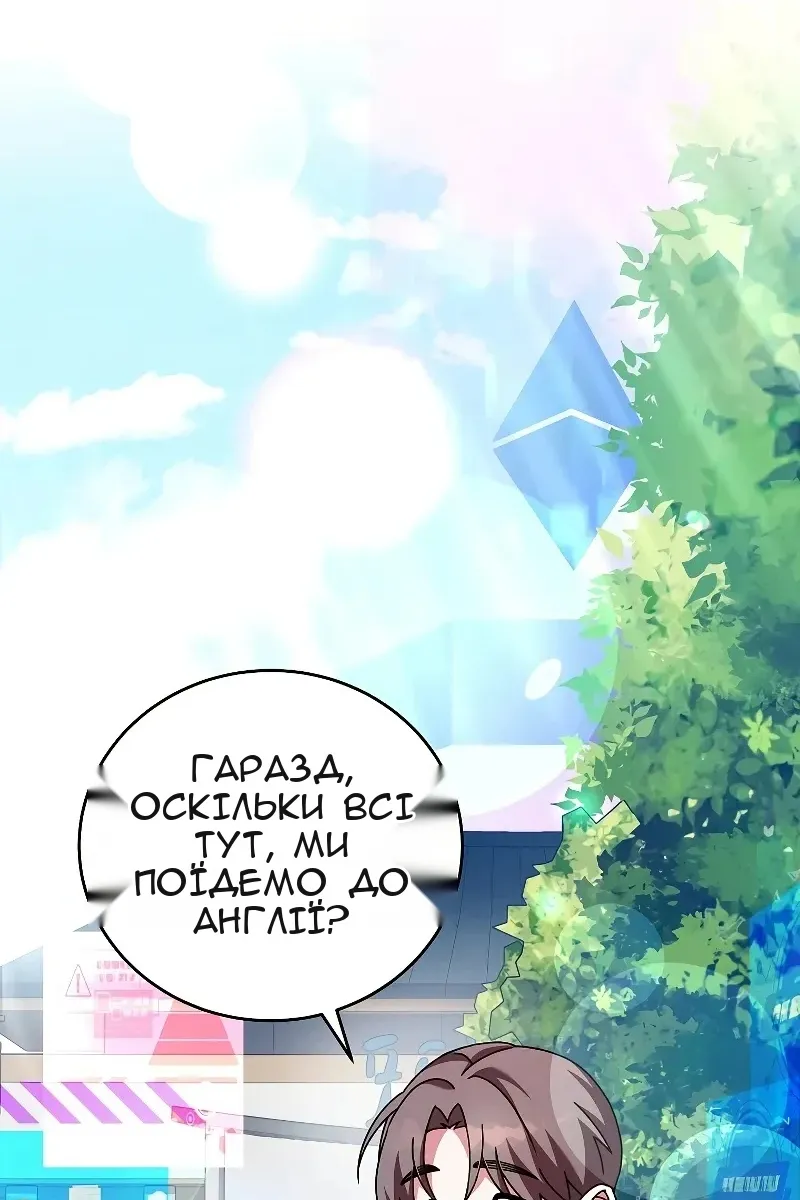 Сторінка 54