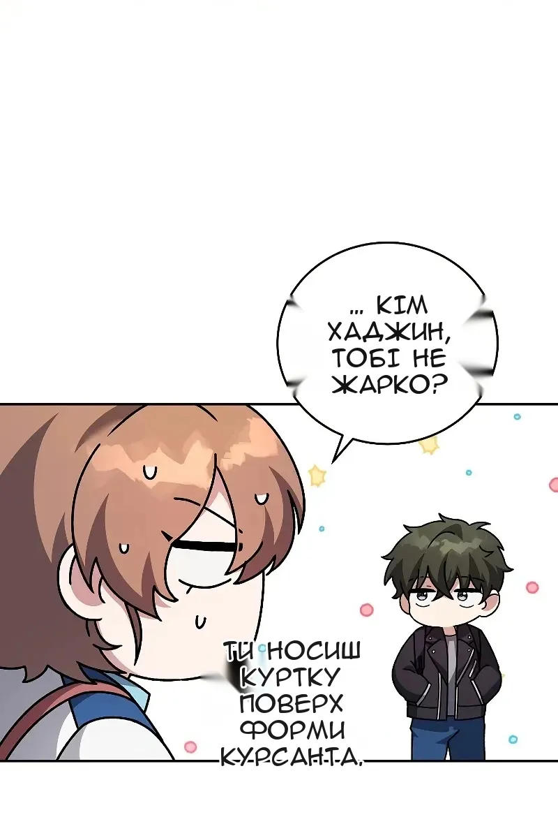 Сторінка 58