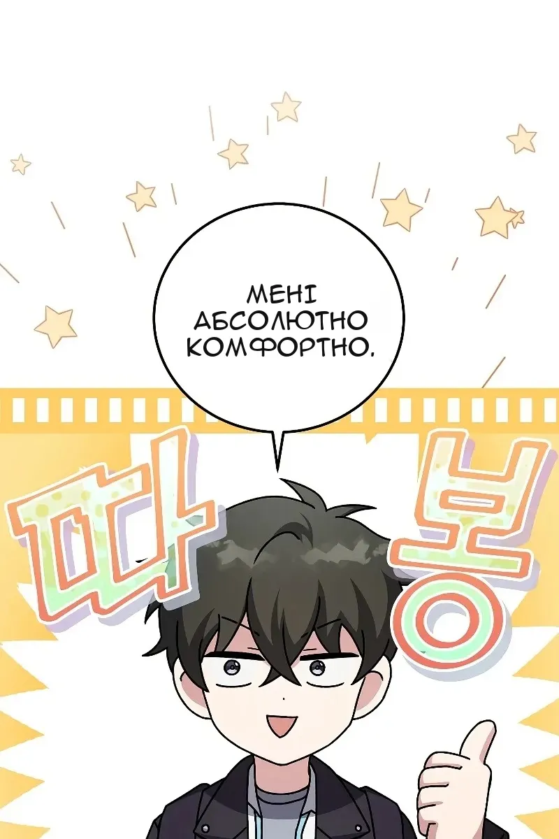 Сторінка 59
