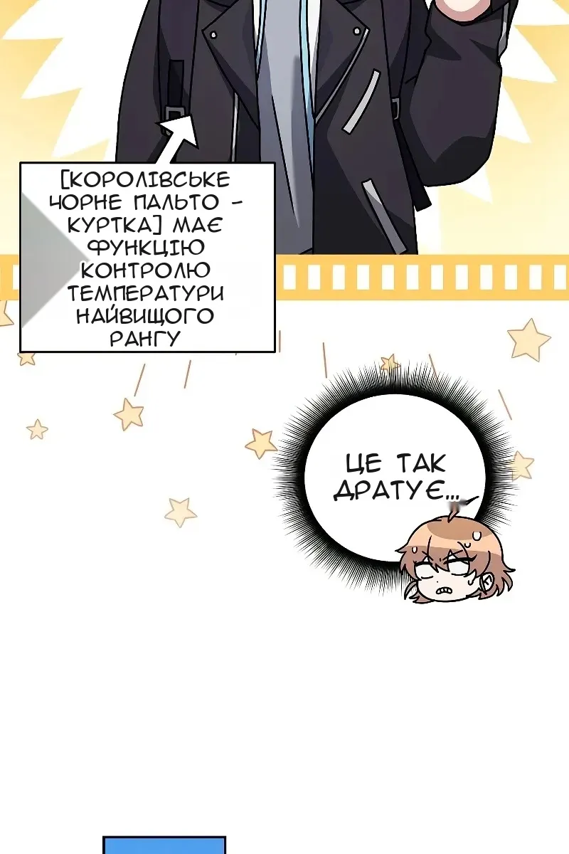 Сторінка 60