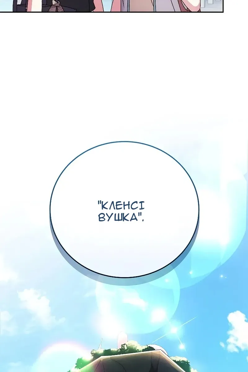 Сторінка 65