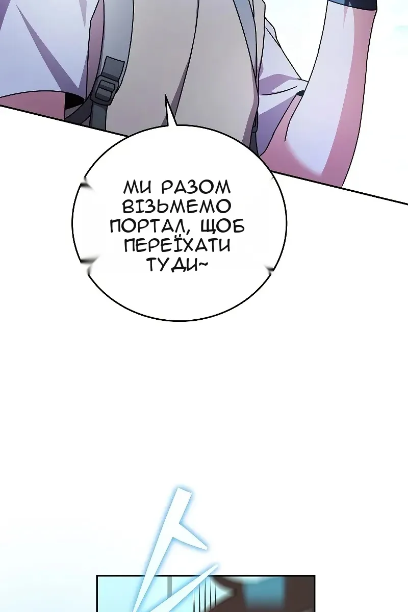 Сторінка 67