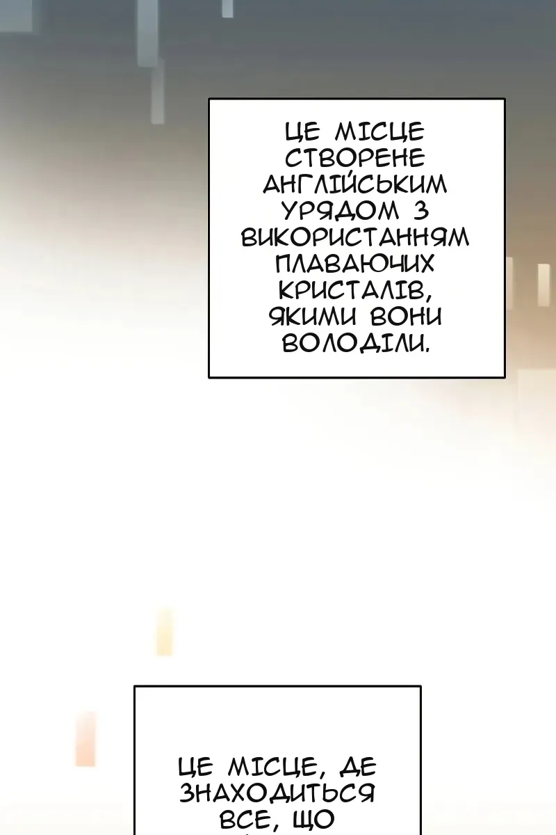 Сторінка 69