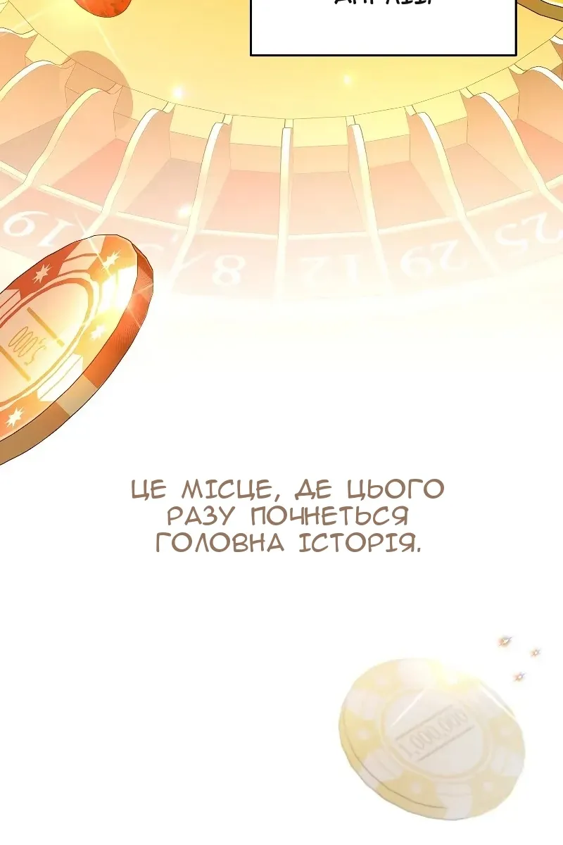 Сторінка 72