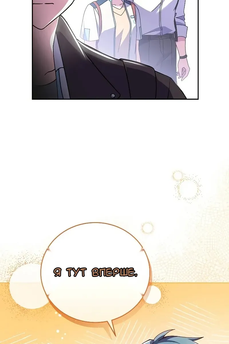 Сторінка 78