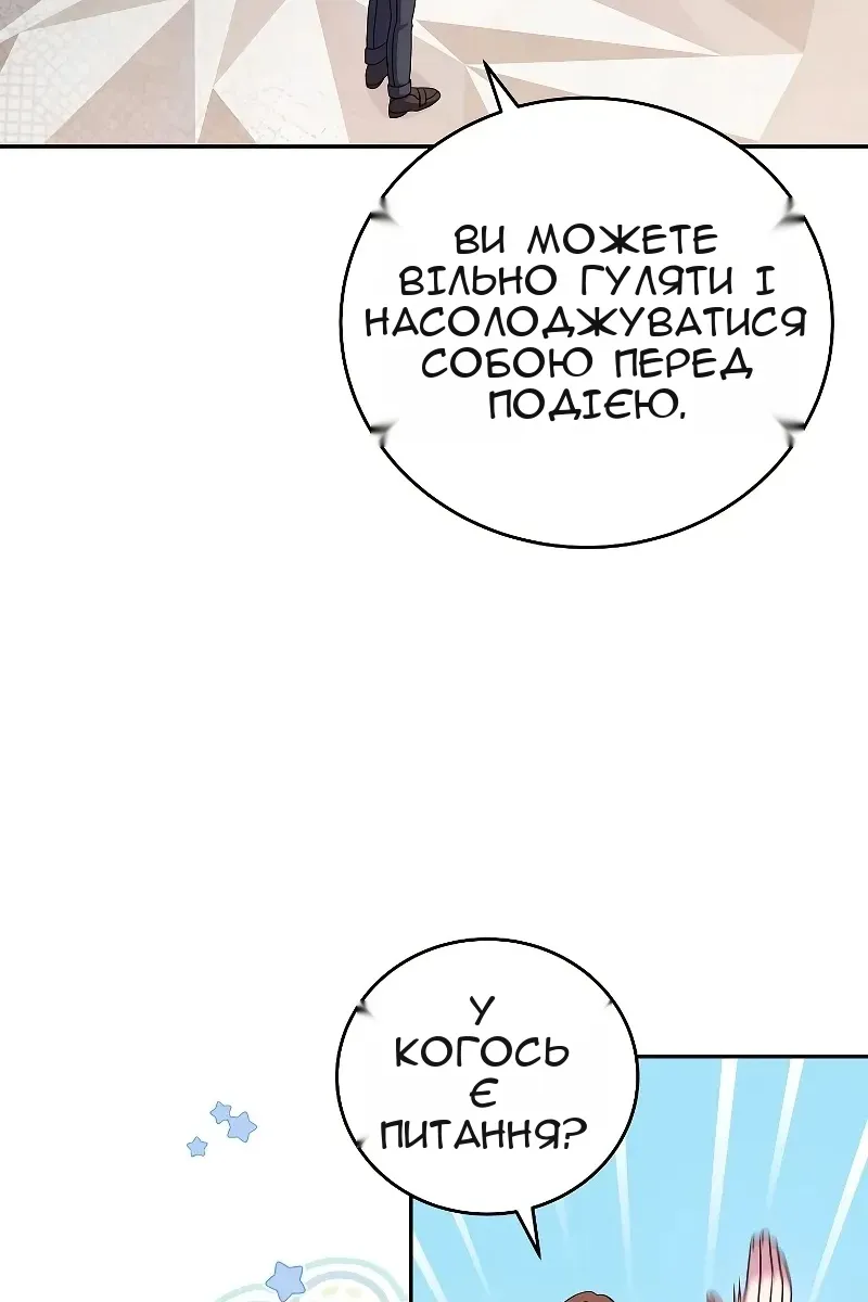 Сторінка 83