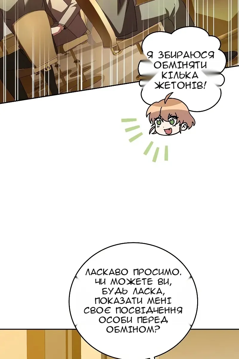 Сторінка 92