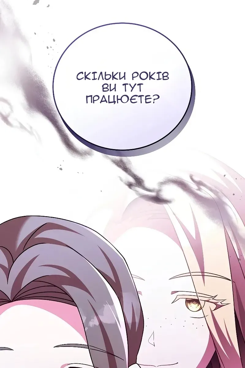 Сторінка 94