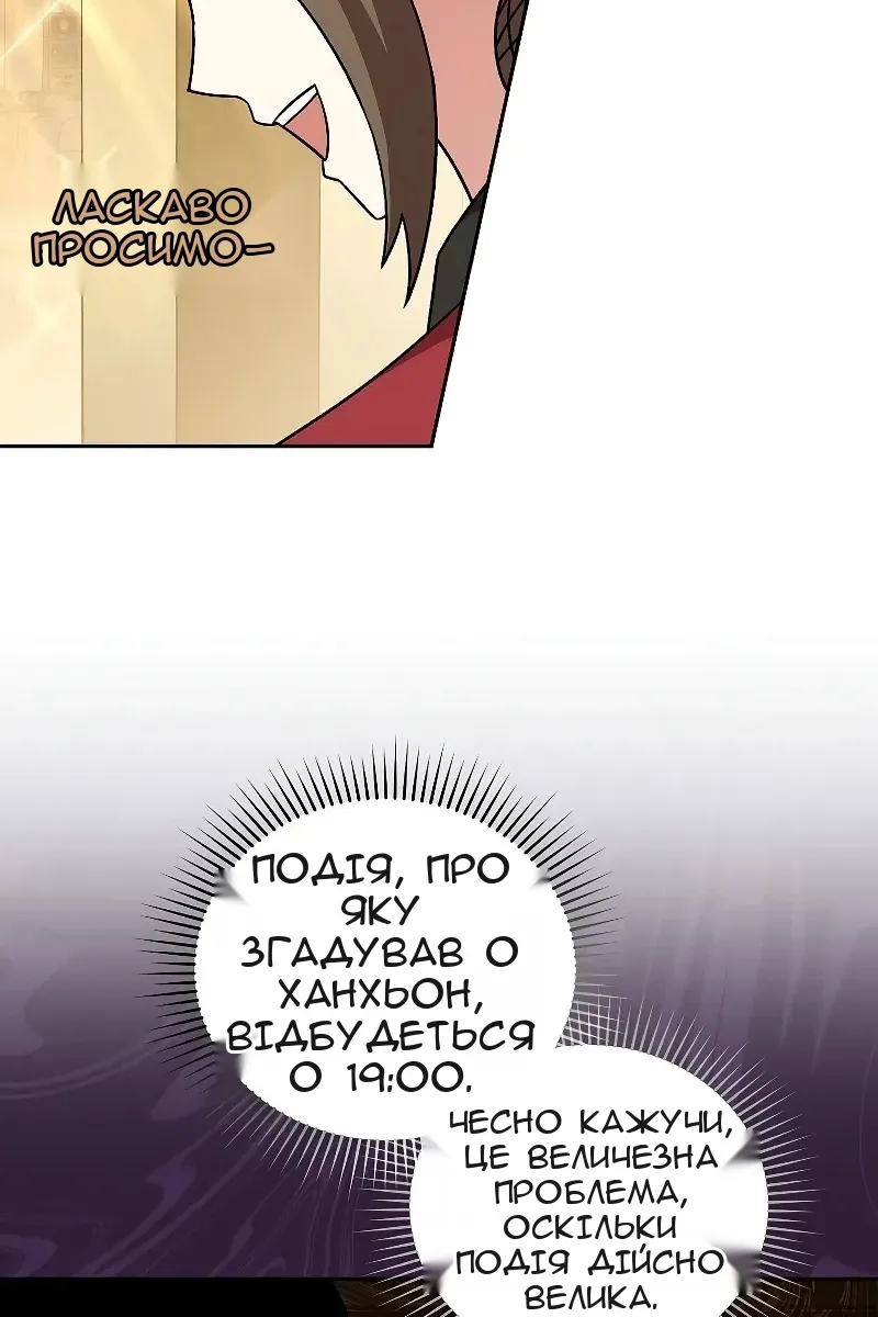 Сторінка 98