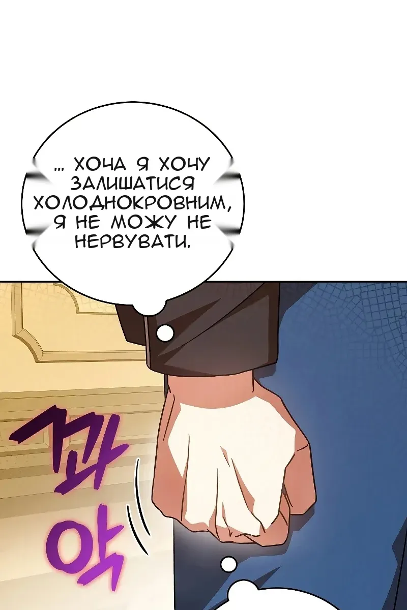 Сторінка 100