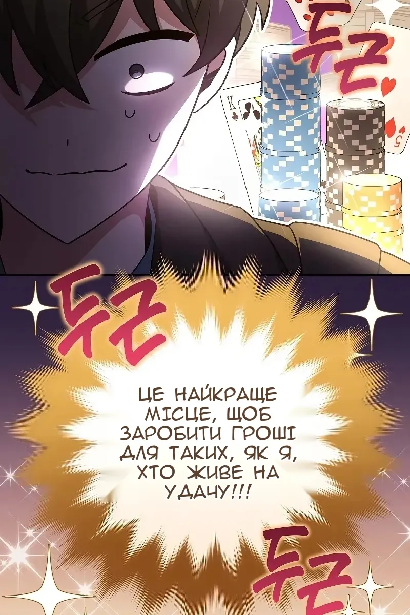 Сторінка 102