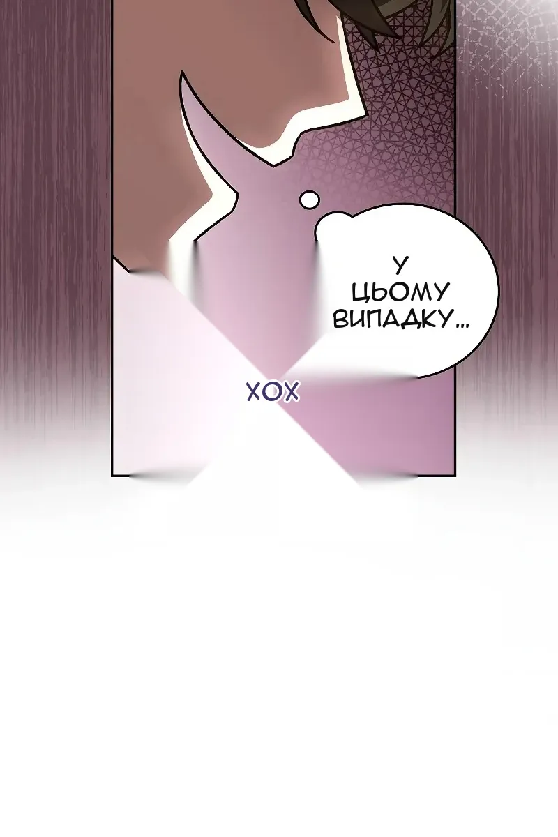 Сторінка 104