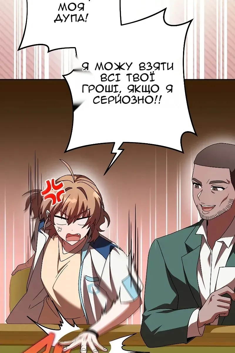 Сторінка 117