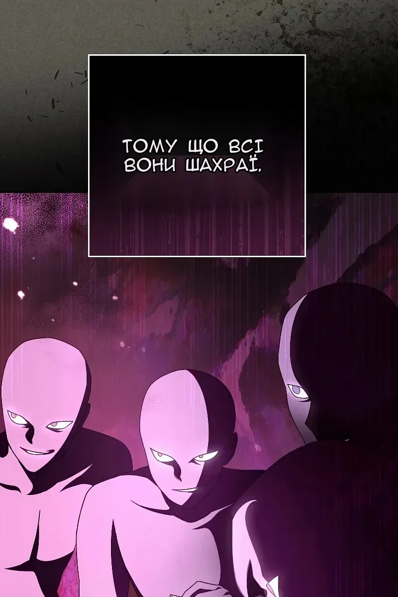 Сторінка 120