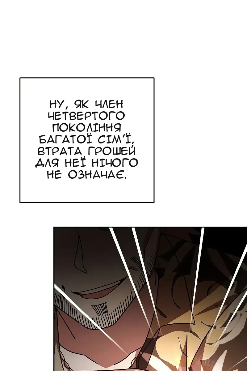 Сторінка 125