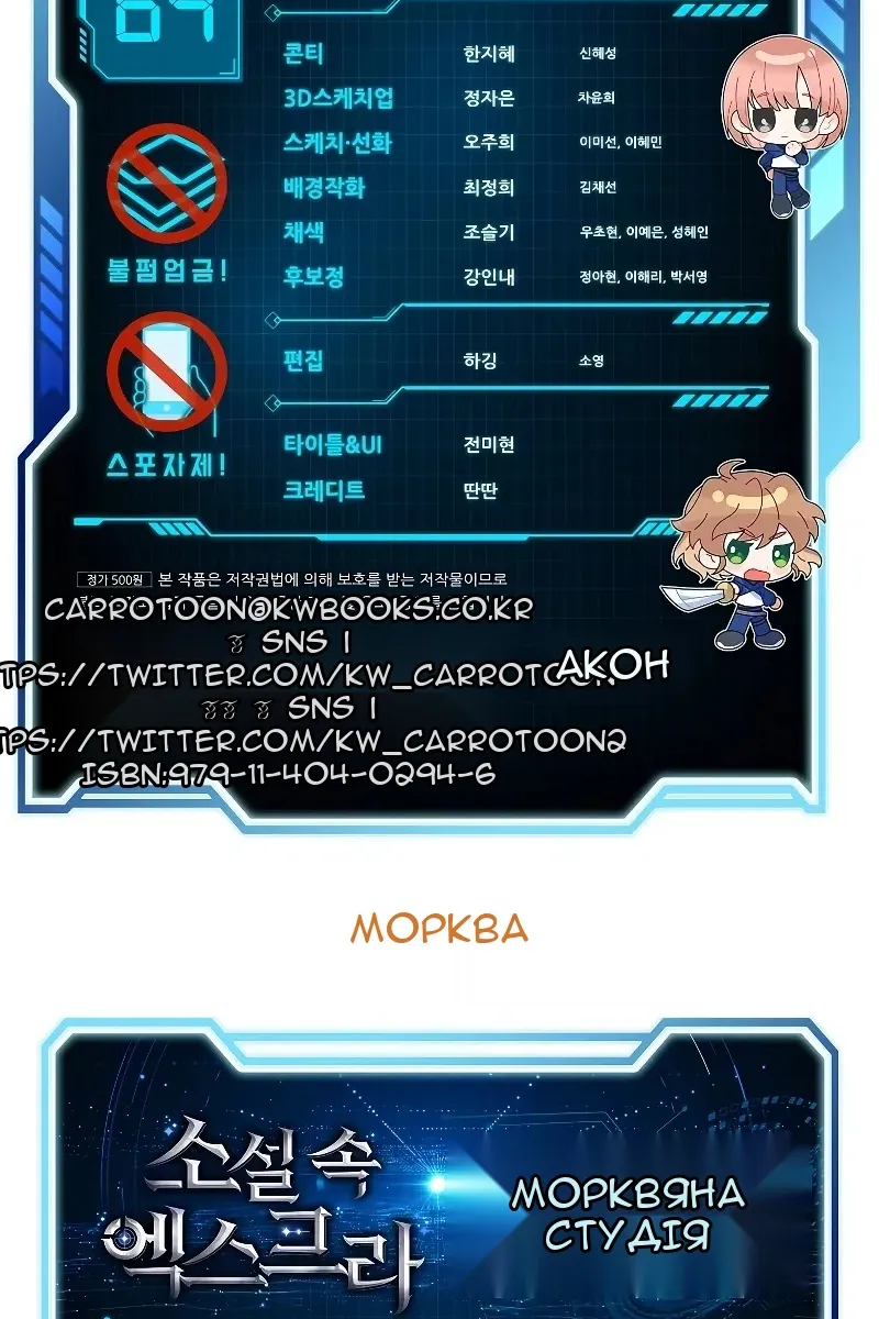 Сторінка 134