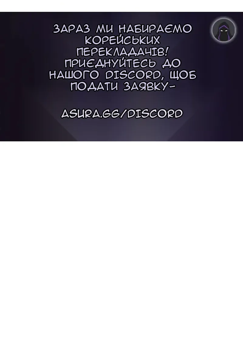 Сторінка 136