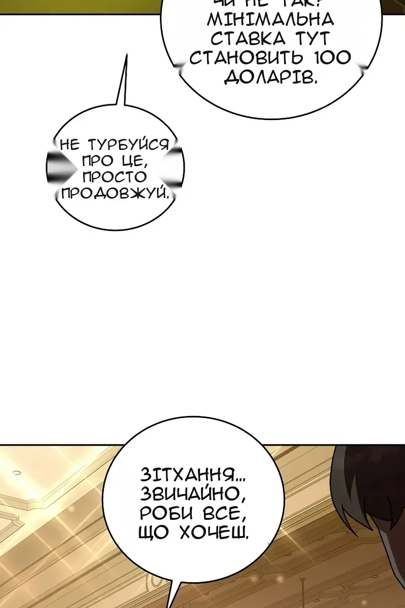 Сторінка 3