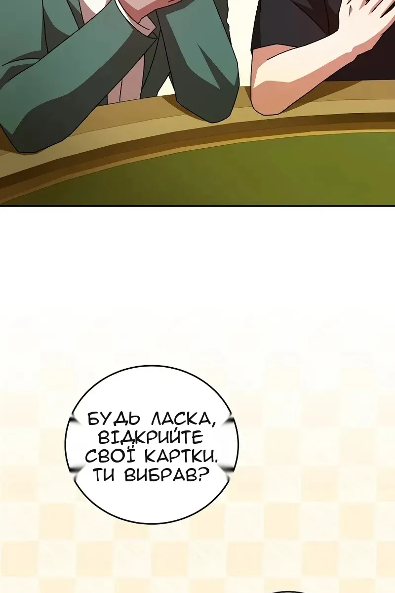 Сторінка 6