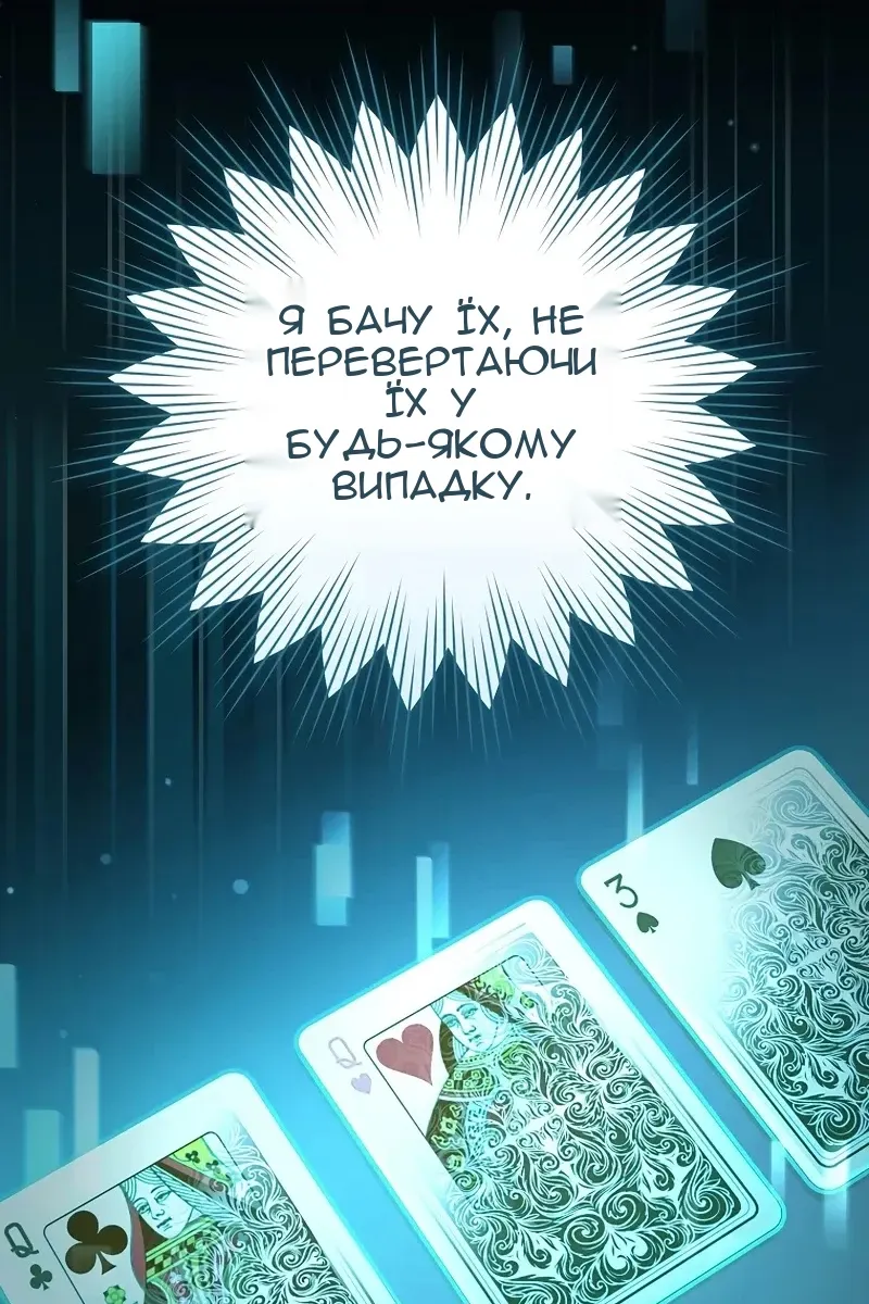 Сторінка 11