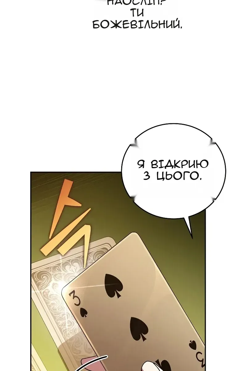 Сторінка 14