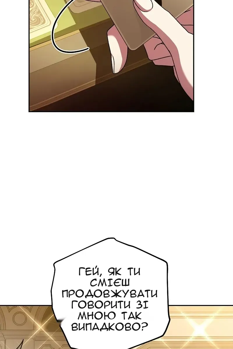 Сторінка 15