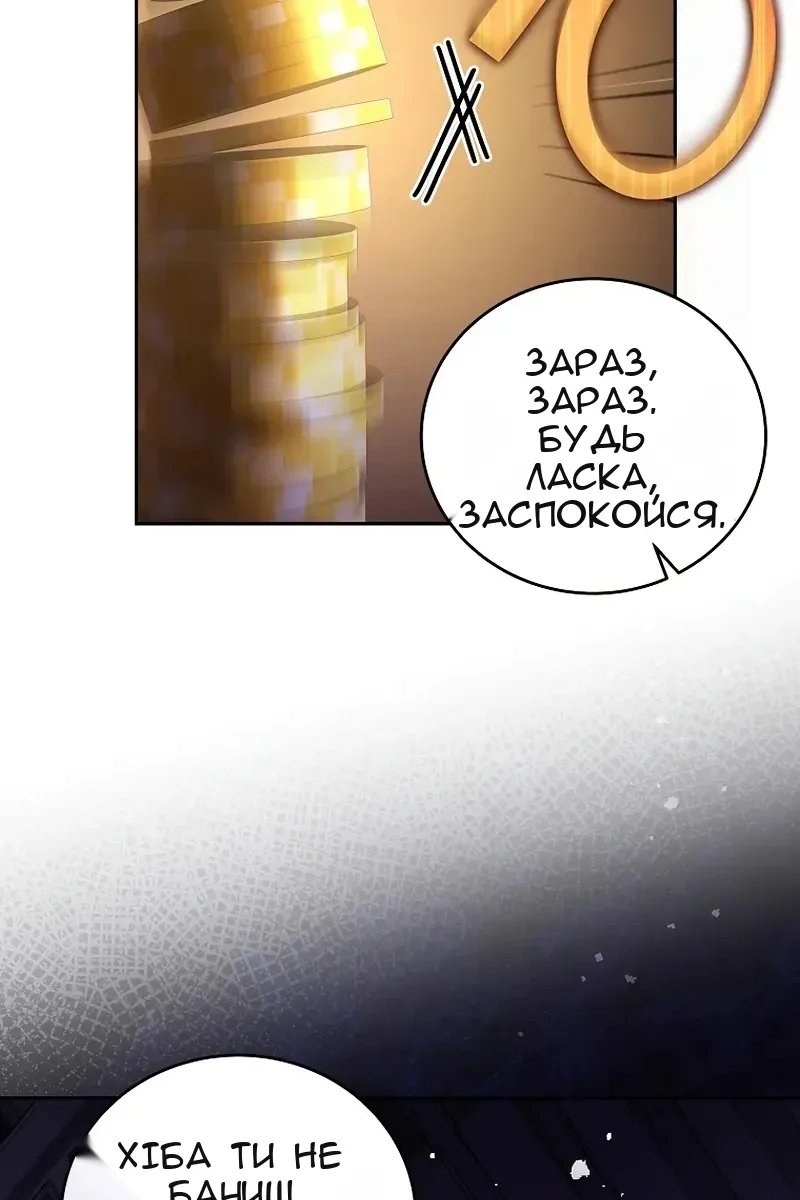 Сторінка 18
